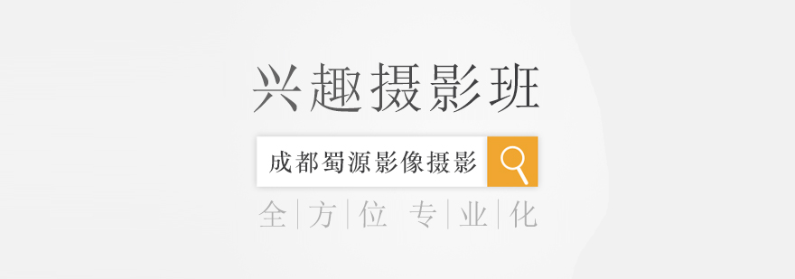 摄影实践教学现场