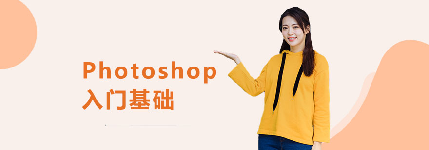 PS软件界面展示