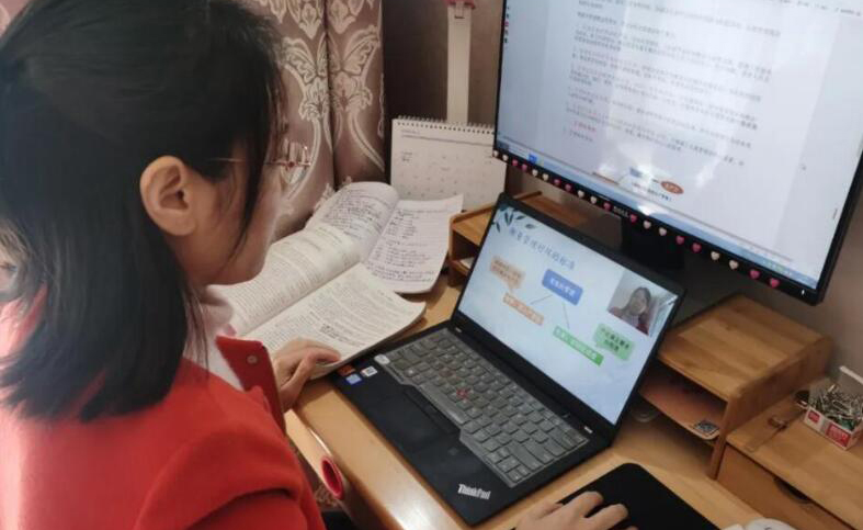 学员在线学习