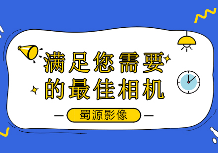 2023专业相机选购全攻略