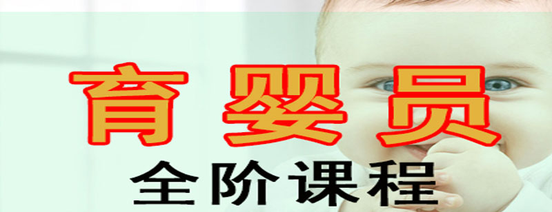 育婴师实操教学场景