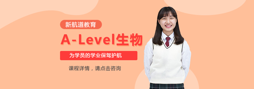 生物实验教学