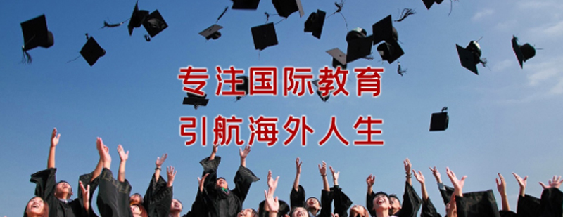 学翼国际教育全球服务网络
