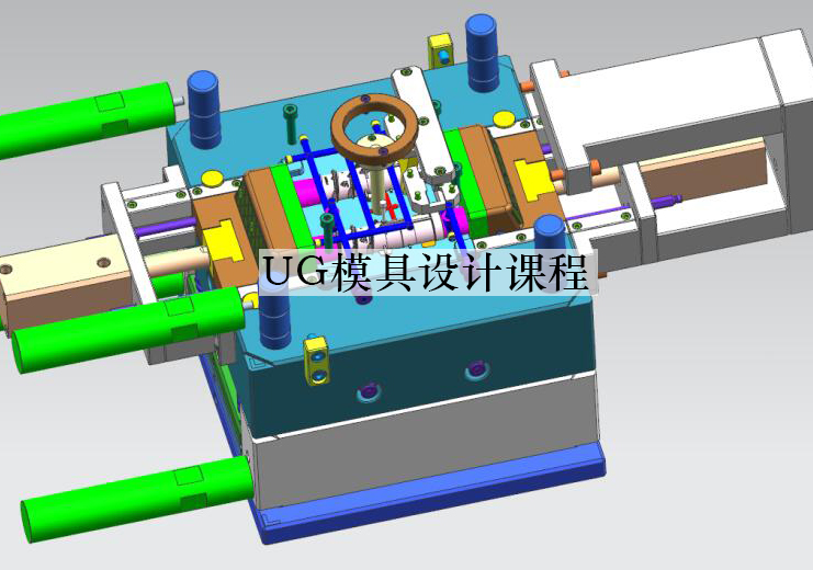 宁波UG模具设计课程