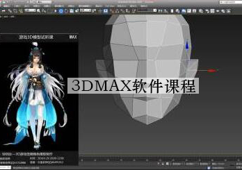 宁波3dmax软件课程