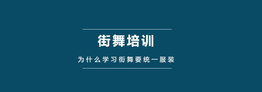 街舞课堂实景
