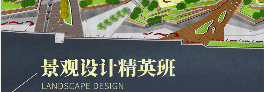 3D景观设计实战教学