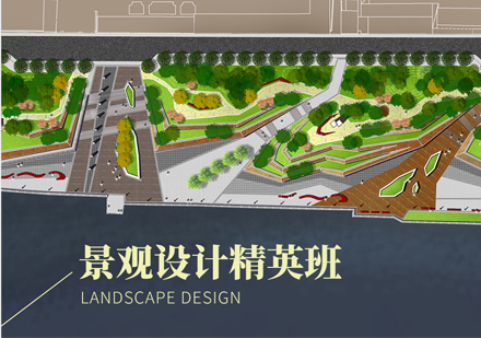 3D景观课程