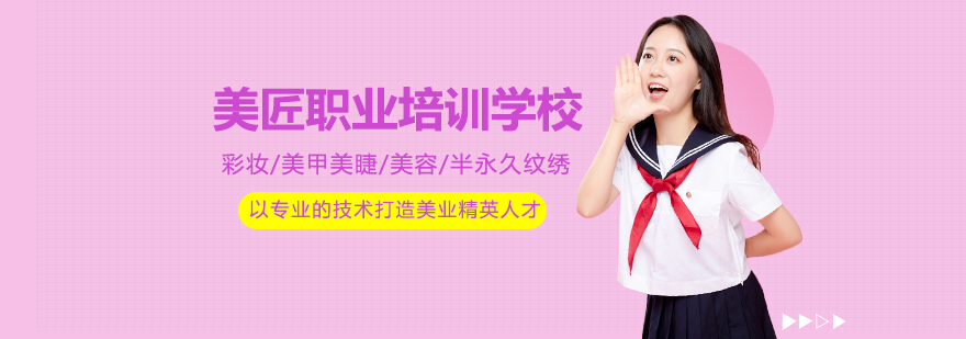 美匠实训环境