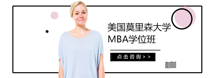 专为在职人士提供硕士、博士（在职MBA、在职DBA）学历提升、海外留学等项目培训