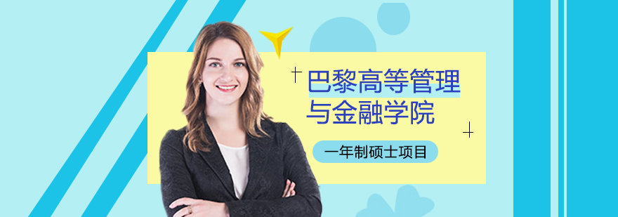 专为在职人士提供硕士、博士（在职MBA、在职DBA）学历提升、海外留学等项目培训