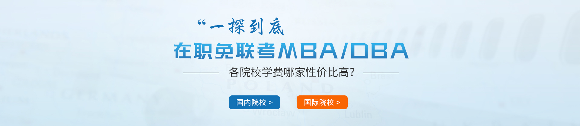 南昌新与成国际教育