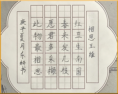 幼儿园大班作品