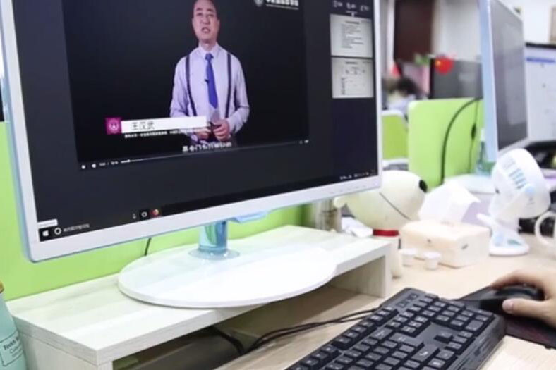 线上学习