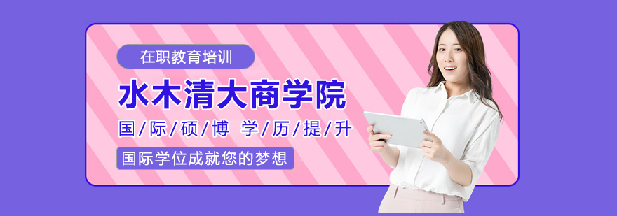 国际教育合作签约仪式