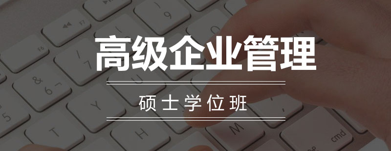 HEC列日高商教学场景