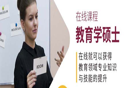 亚利桑那州立大学教育学硕士课程深度解析