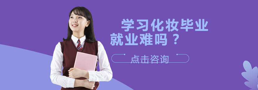 美业人才培育新路径解析
