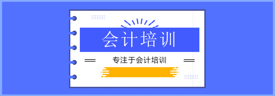 仁和会计智能管理系统