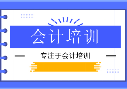 仁和会计智能人才管理解决方案深度解析