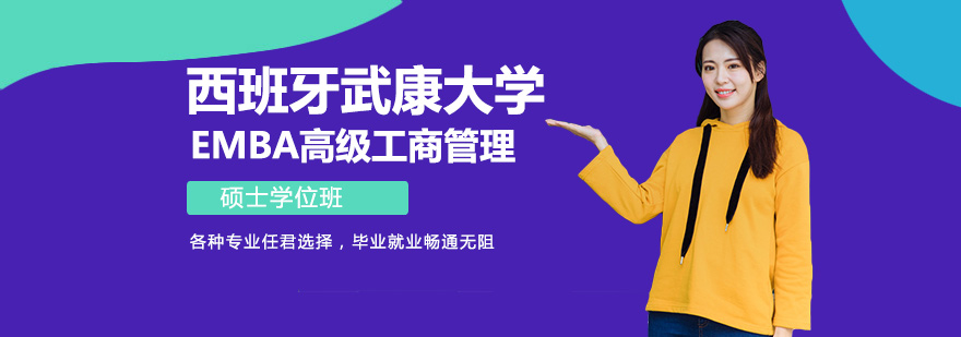 武康大学校园环境