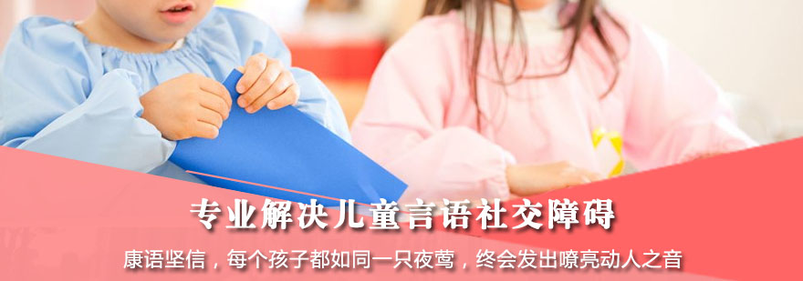 康语教学环境