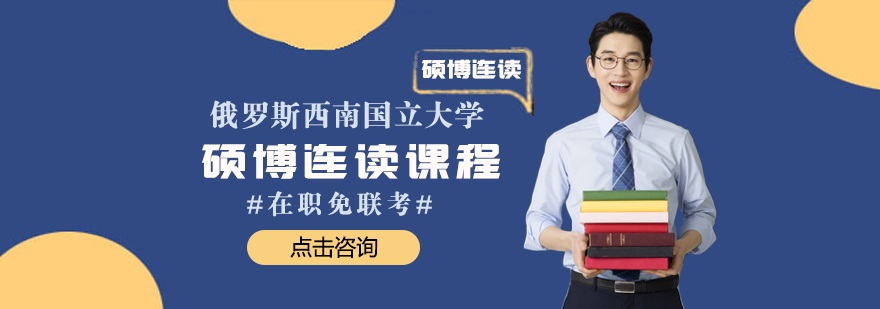 西南国立大学校园环境