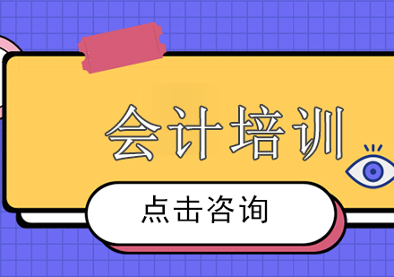 现代会计从业者的生存指南与技能升级路径