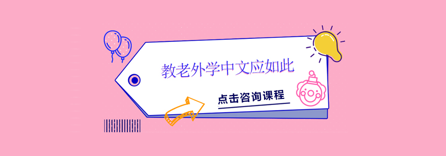 跨文化语言实践