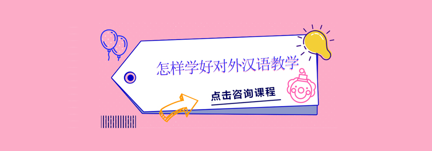 多语种教学场景