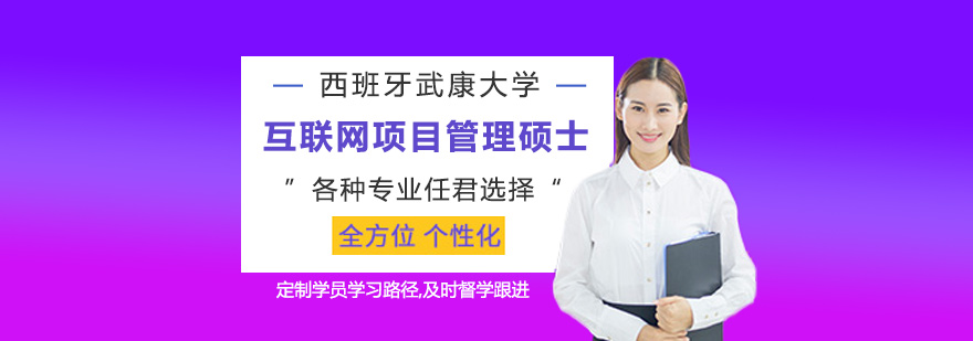 武康大学校园环境
