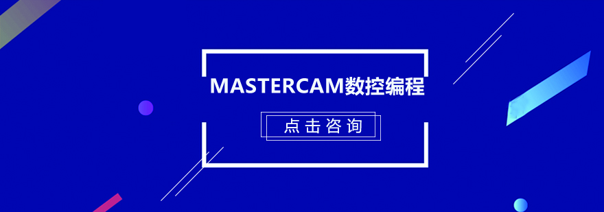 数控编程实训室