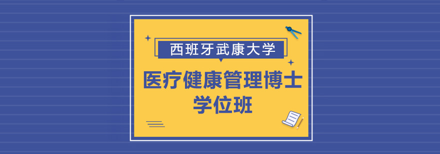 UCAM大学校园环境