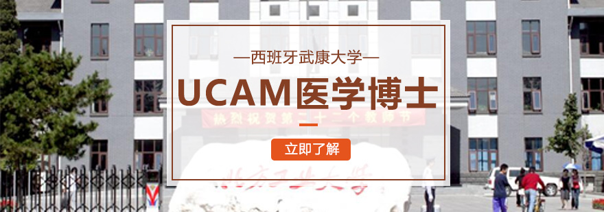 武康大学校园环境