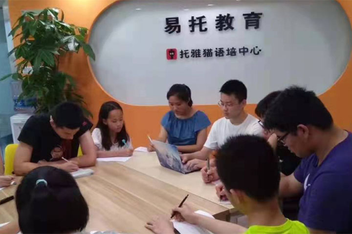 上海易托教育上課教學(xué)環(huán)境