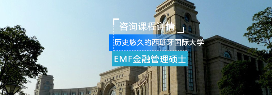 康普顿斯大学主教学楼