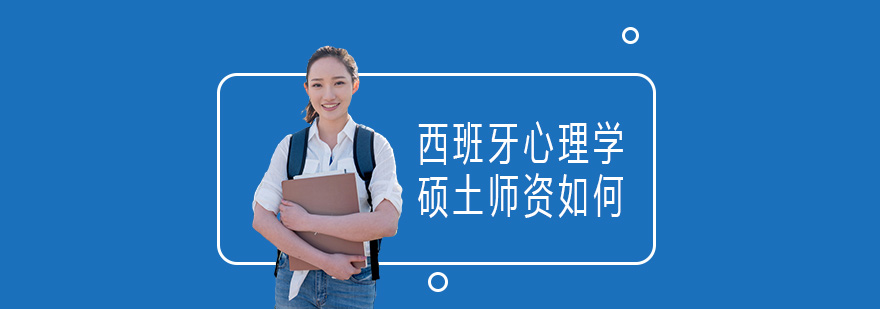 康普顿斯大学心理学系建筑