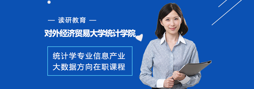 大数据分析课程展示