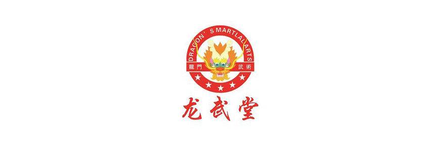 龙武堂训练场景