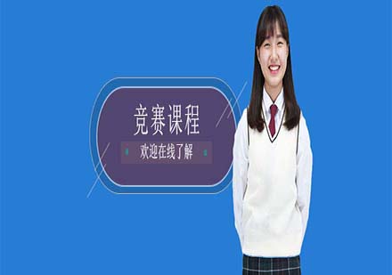 上海GE5競賽課程深度解析