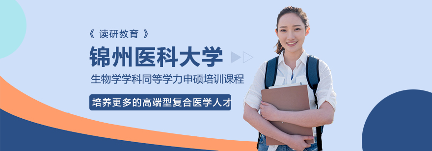 生物学实验教学