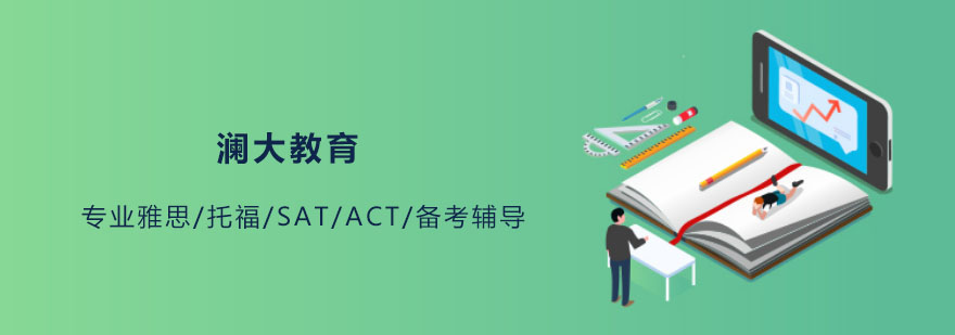澜大教育学术大厅