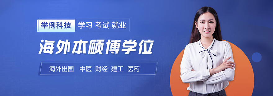 成都举例科技教学环境