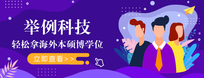 教育科技场景