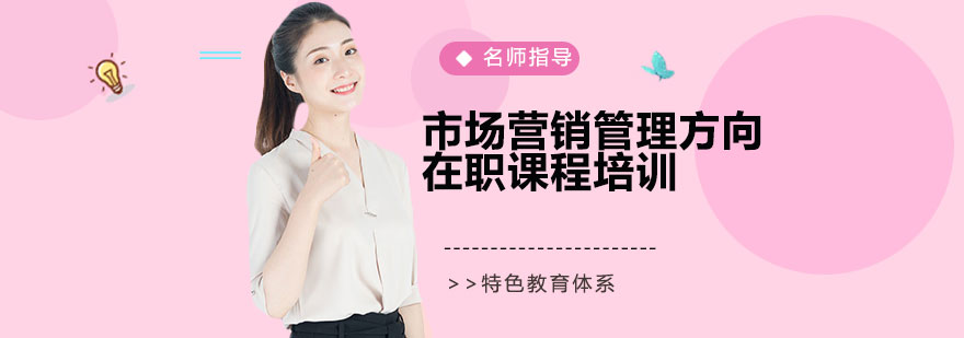 人大在职课程教学场景