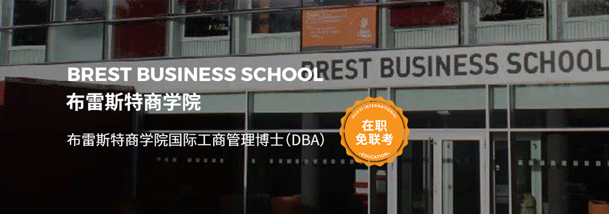 BBS DBA课堂实景