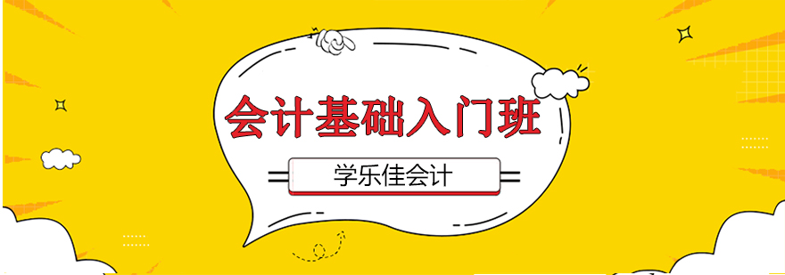 会计实操教学场景