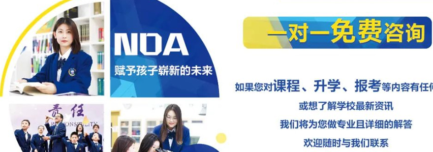 体育教学现场