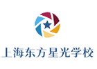 上海東方星光