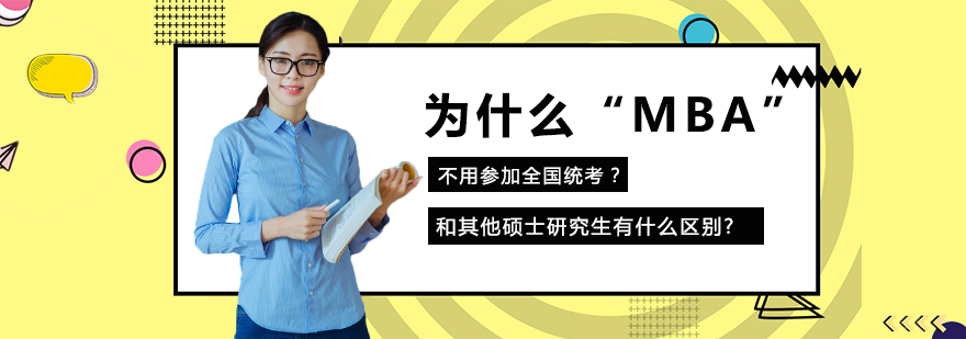 国际商学院课堂